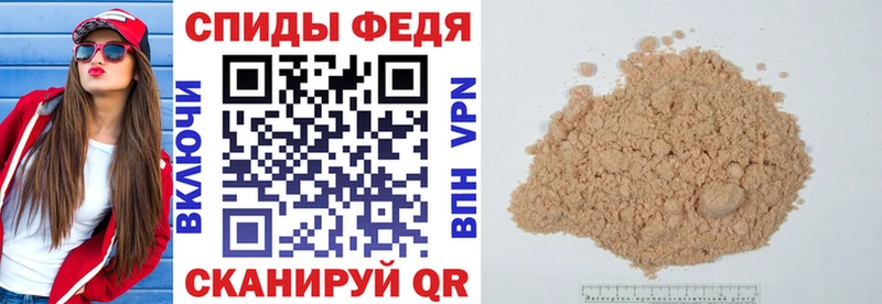 Amphetamine Розовый  Купить  Каменка 