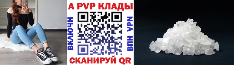 Купить где  Каменка  Alpha-PVP Crystall 