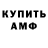 КЕТАМИН VHQ Brendon Hit