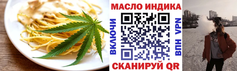 Купить  Каменка  Еда ТГК конопля 