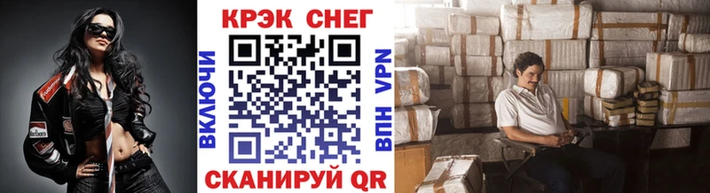 COCAIN 97%  Купить закладки  Каменка 