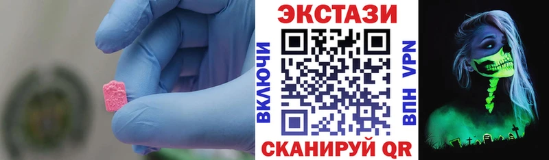 Купить закладки  Каменка  Ecstasy VHQ 