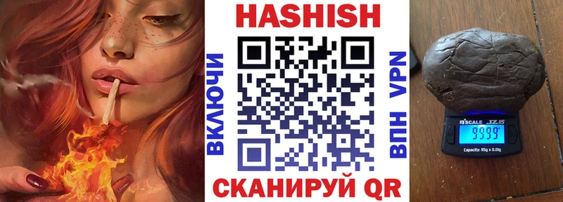 Купить где  Каменка  ГАШИШ Изолятор 
