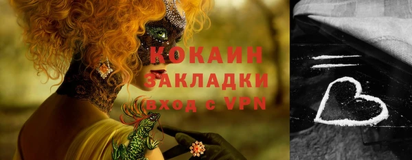 альфа пвп VHQ Беломорск