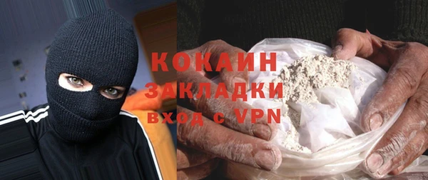 альфа пвп VHQ Беломорск