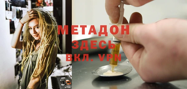 MESCALINE Белокуриха