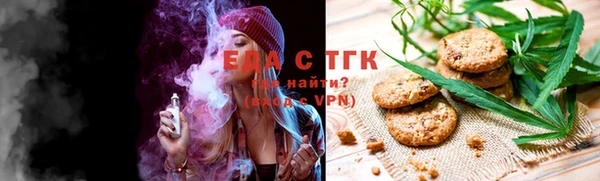 альфа пвп VHQ Балабаново