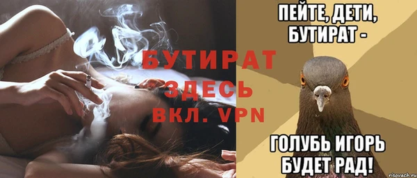 MESCALINE Белокуриха