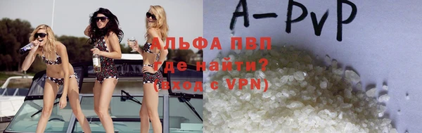 альфа пвп VHQ Беломорск