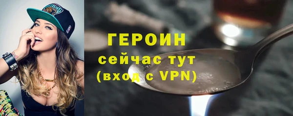 MESCALINE Белокуриха