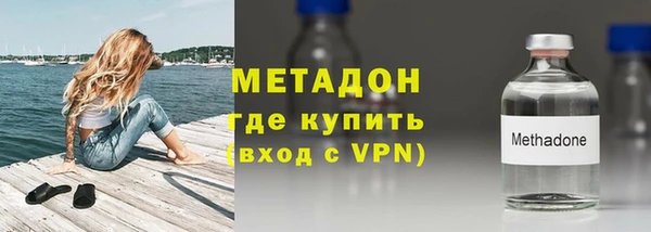 альфа пвп VHQ Беломорск