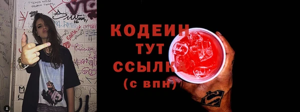 MESCALINE Белокуриха