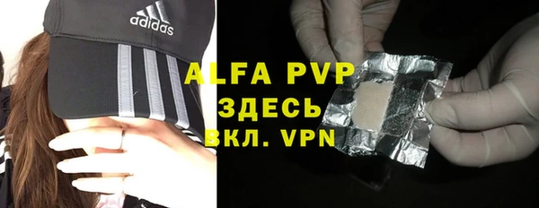 альфа пвп VHQ Беломорск