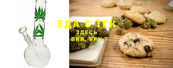 MESCALINE Белокуриха