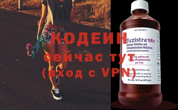 альфа пвп VHQ Беломорск