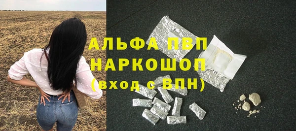 альфа пвп VHQ Беломорск