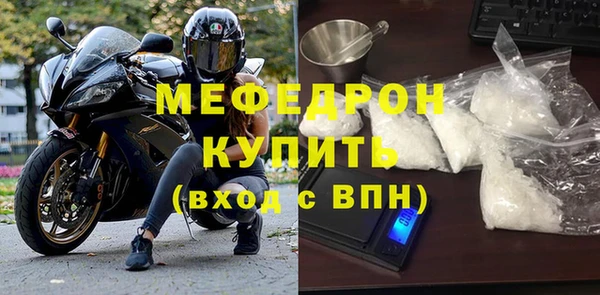 MESCALINE Белокуриха