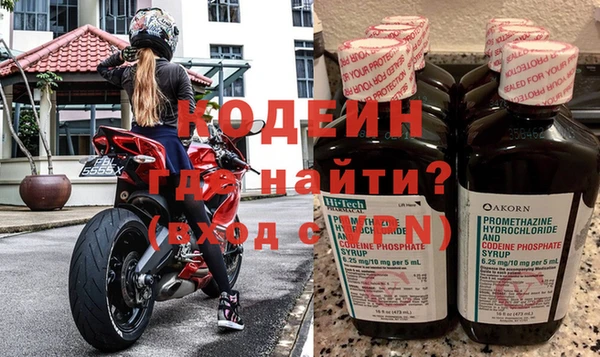 MESCALINE Белокуриха