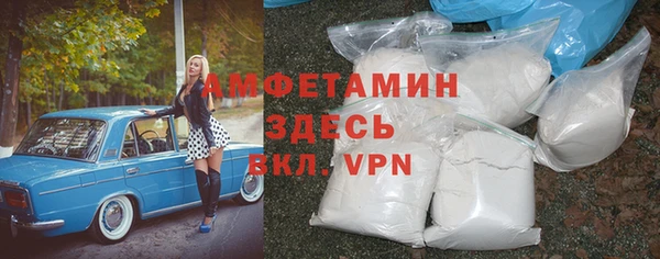 альфа пвп VHQ Балабаново
