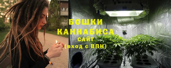 альфа пвп VHQ Беломорск