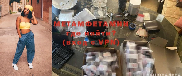 альфа пвп VHQ Беломорск