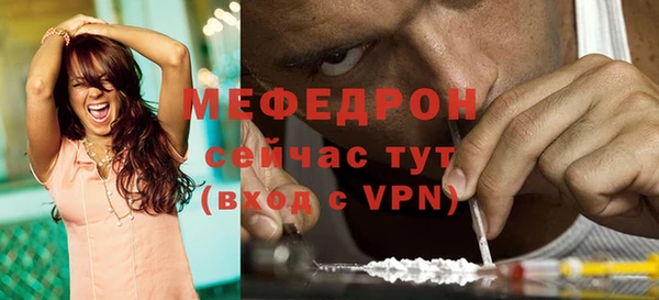 MESCALINE Белокуриха