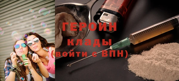 MESCALINE Белокуриха