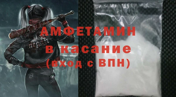 MESCALINE Белокуриха