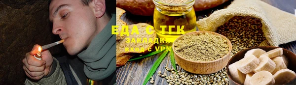 альфа пвп VHQ Балабаново