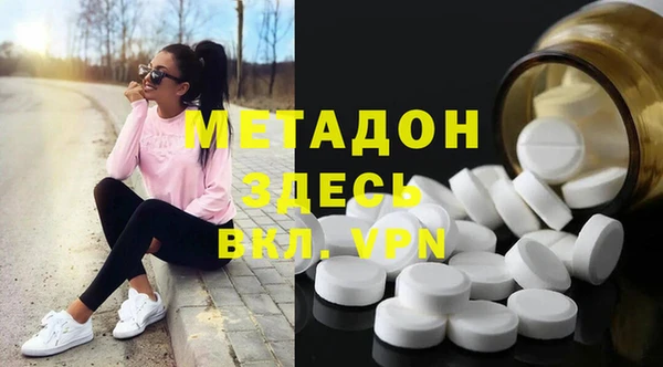 MESCALINE Белокуриха