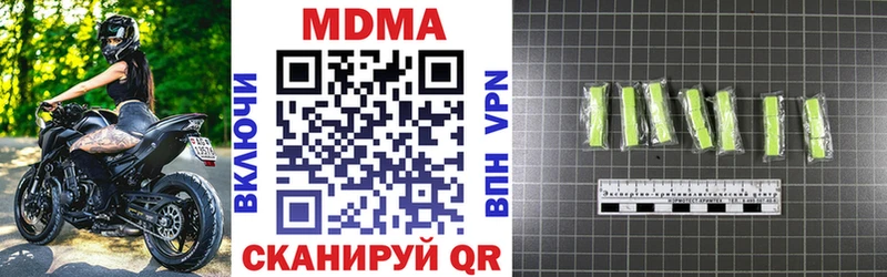 MDMA кристаллы  Купить закладки  Каменка 