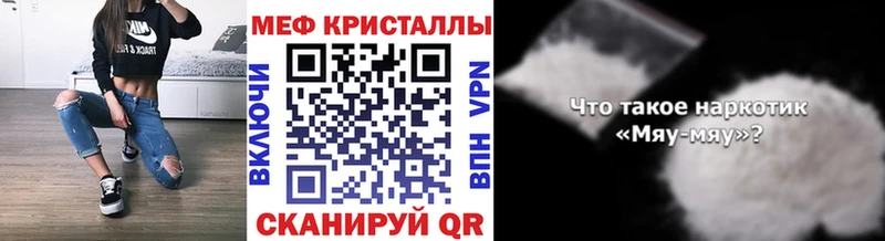 Купить закладки  Каменка  Мефедрон 4 MMC 