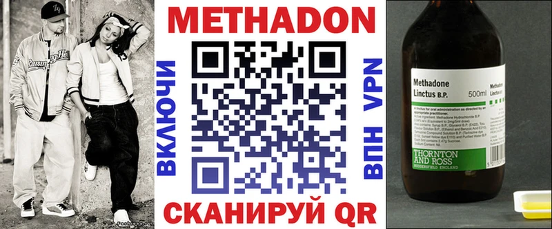 Купить  Каменка  Метадон VHQ 