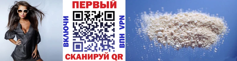 Купить где  Каменка  Первитин винт 