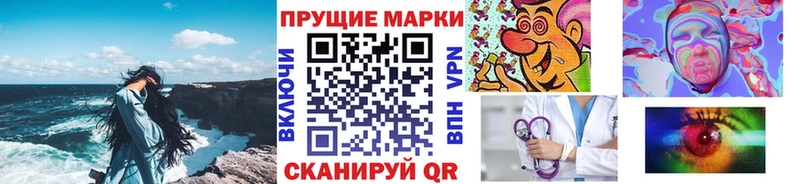 Купить где  Каменка  Марки N-bome 1,8мг 